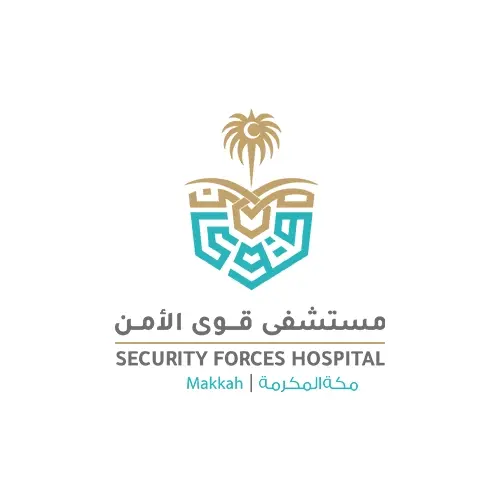 مستشفى قوى الأمن